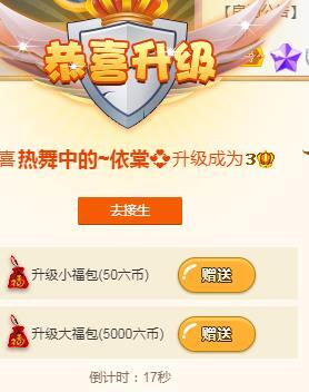 一字马~依棠的图片