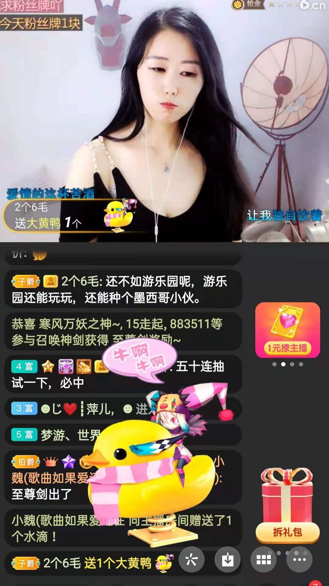 梦心💞缘于遇见的图片