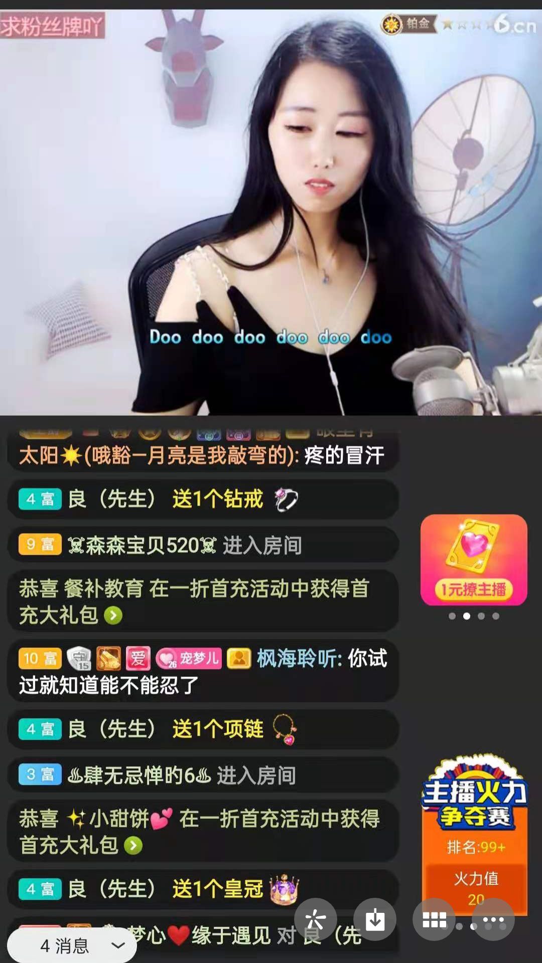 梦心💞缘于遇见的图片