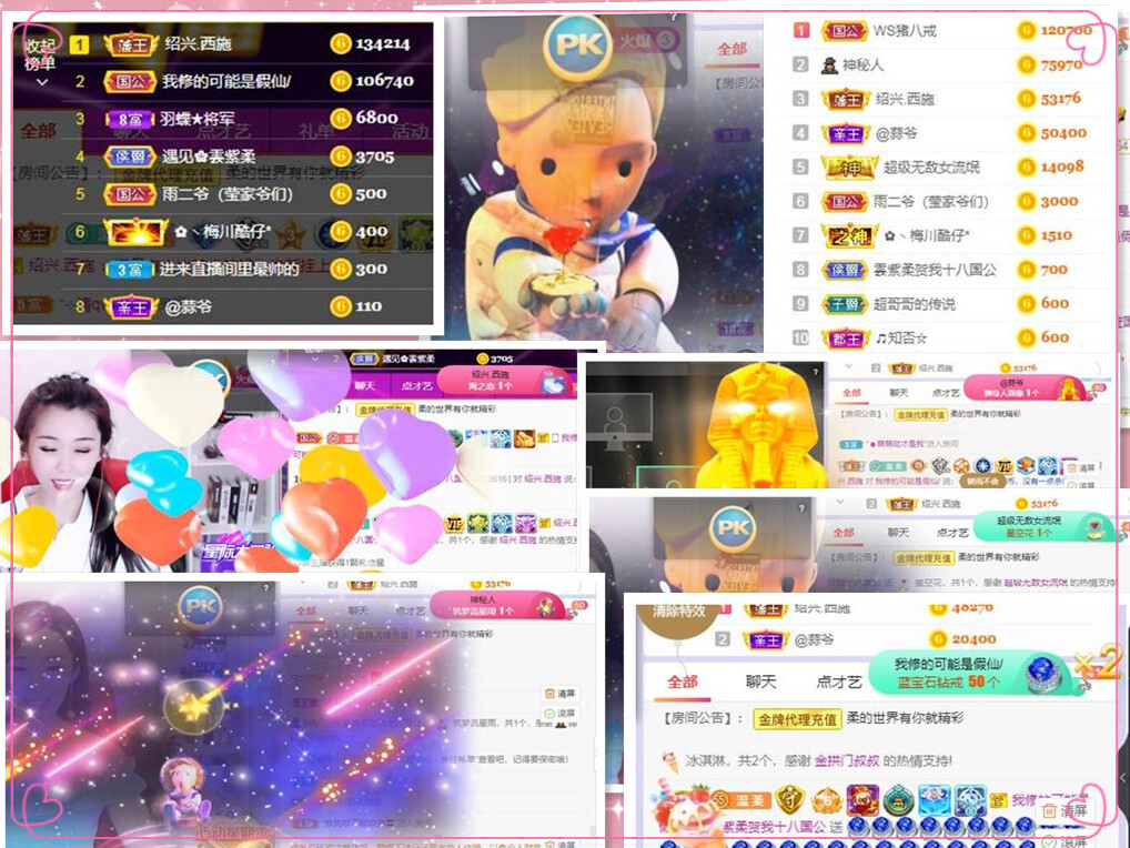 💕雲紫柔-唱歌💞的图片