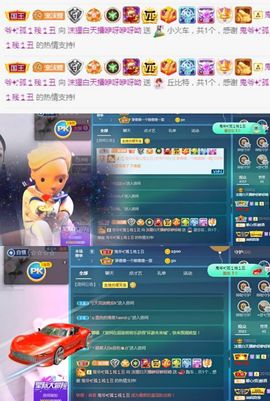 爽爽呀、主播照片