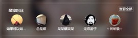 呆呆娜♥♥唱歌呐主播照片