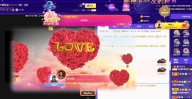 呆呆娜♥♥唱歌呐主播照片