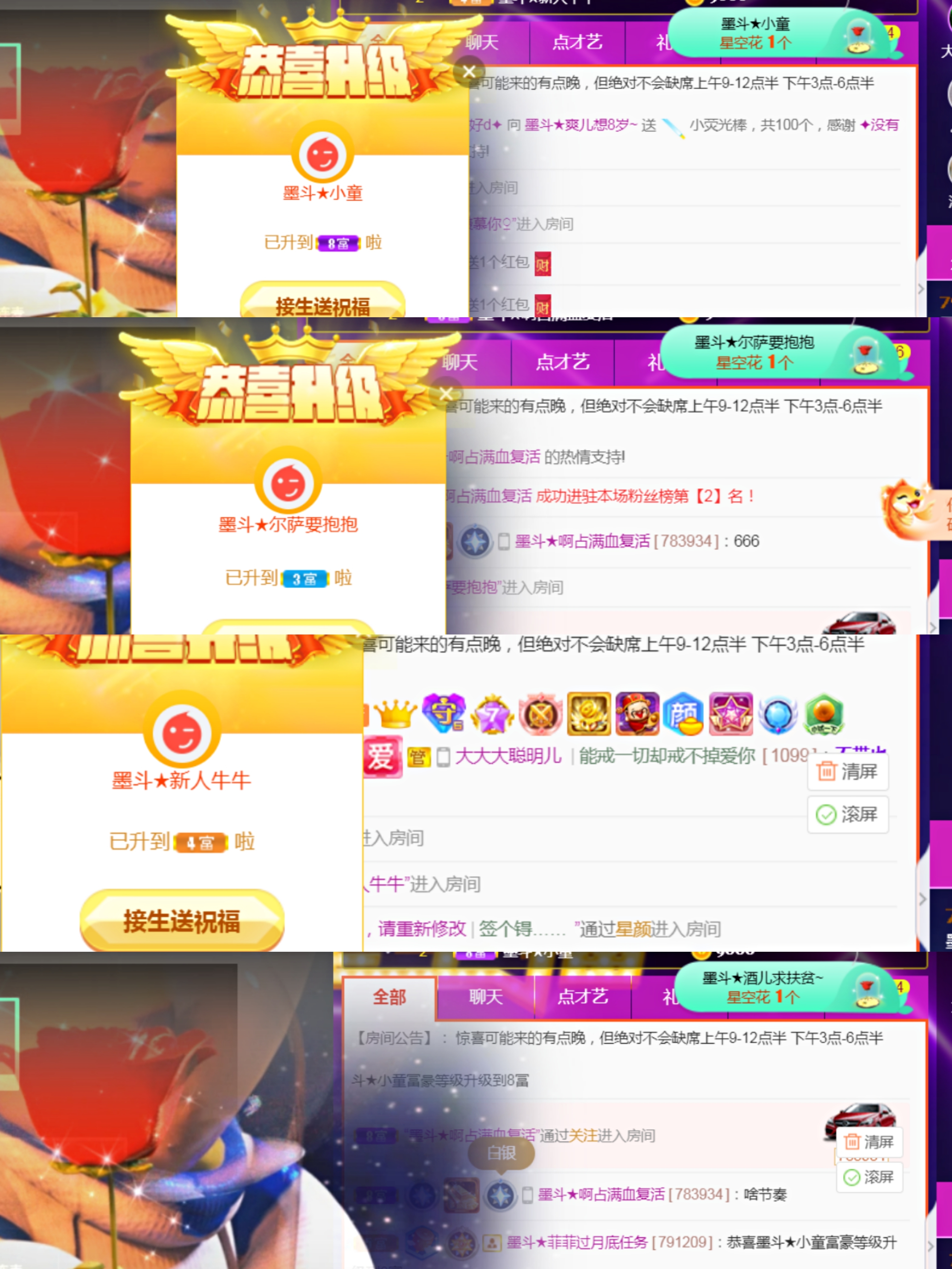 休，，，，，，的图片