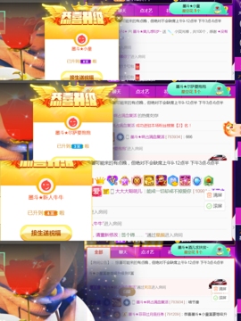 休，，，，，，主播照片