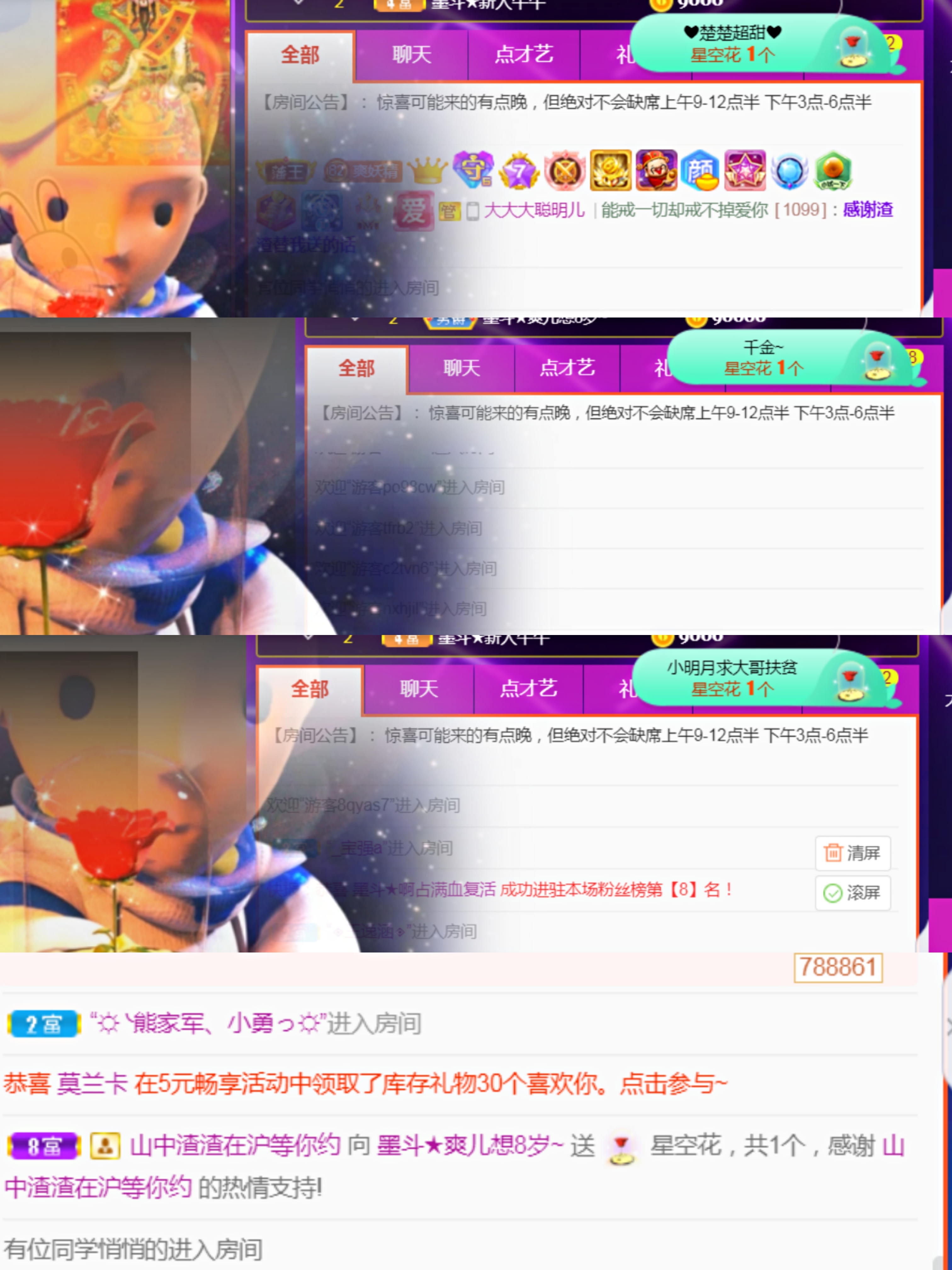 休，，，，，，的图片