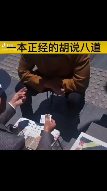 整栋楼没电/汗 /汗