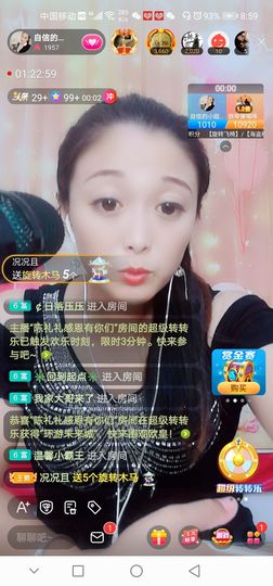 自信的小姐姐🤗🤗主播照片