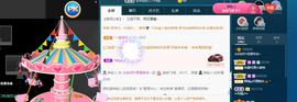 白休息中主播照片