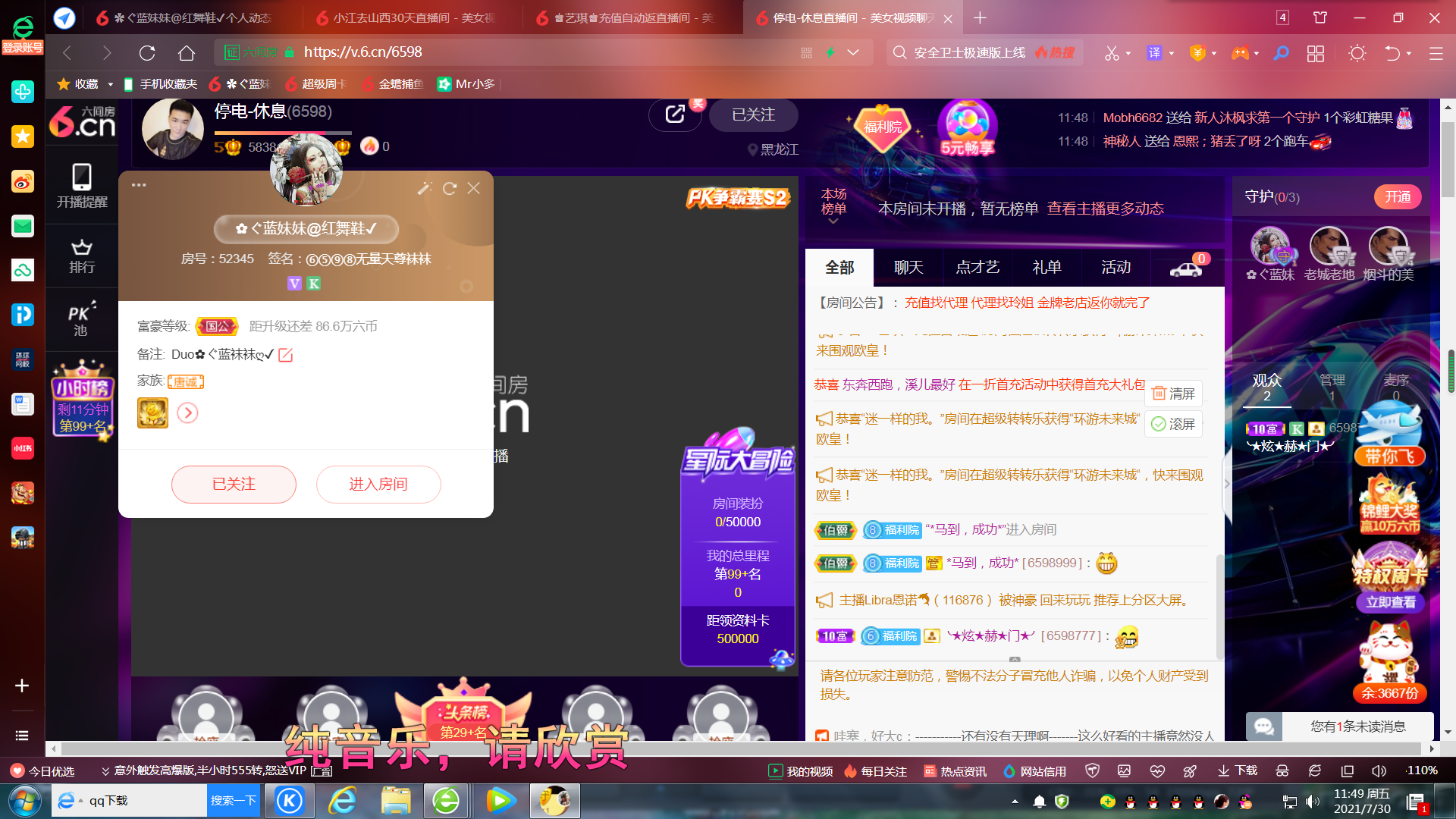 ✿ぐ蓝妹妹@红舞鞋✔的图片