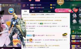 👋掏~主播照片