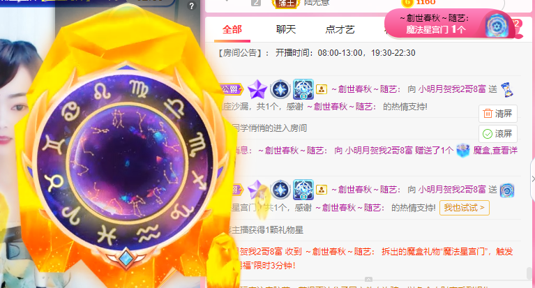 小明月℡的图片