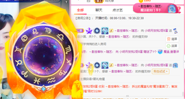 小明月、扶我我还能播主播照片