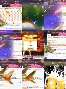 ♚~小巴豆~贪财好色的图片