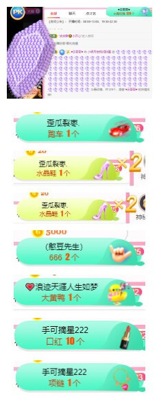 小明月℡的图片