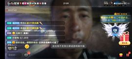 别了，聊聊天主播照片