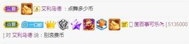 亲亲小虾主播照片