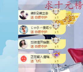 倾颜贺我杰哥荣升公爵的图片