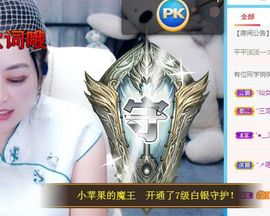 开心果冰儿主播照片