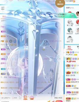 开心果冰儿主播照片