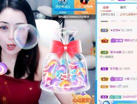 开心果冰儿主播照片