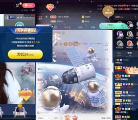 大地的呀主播照片