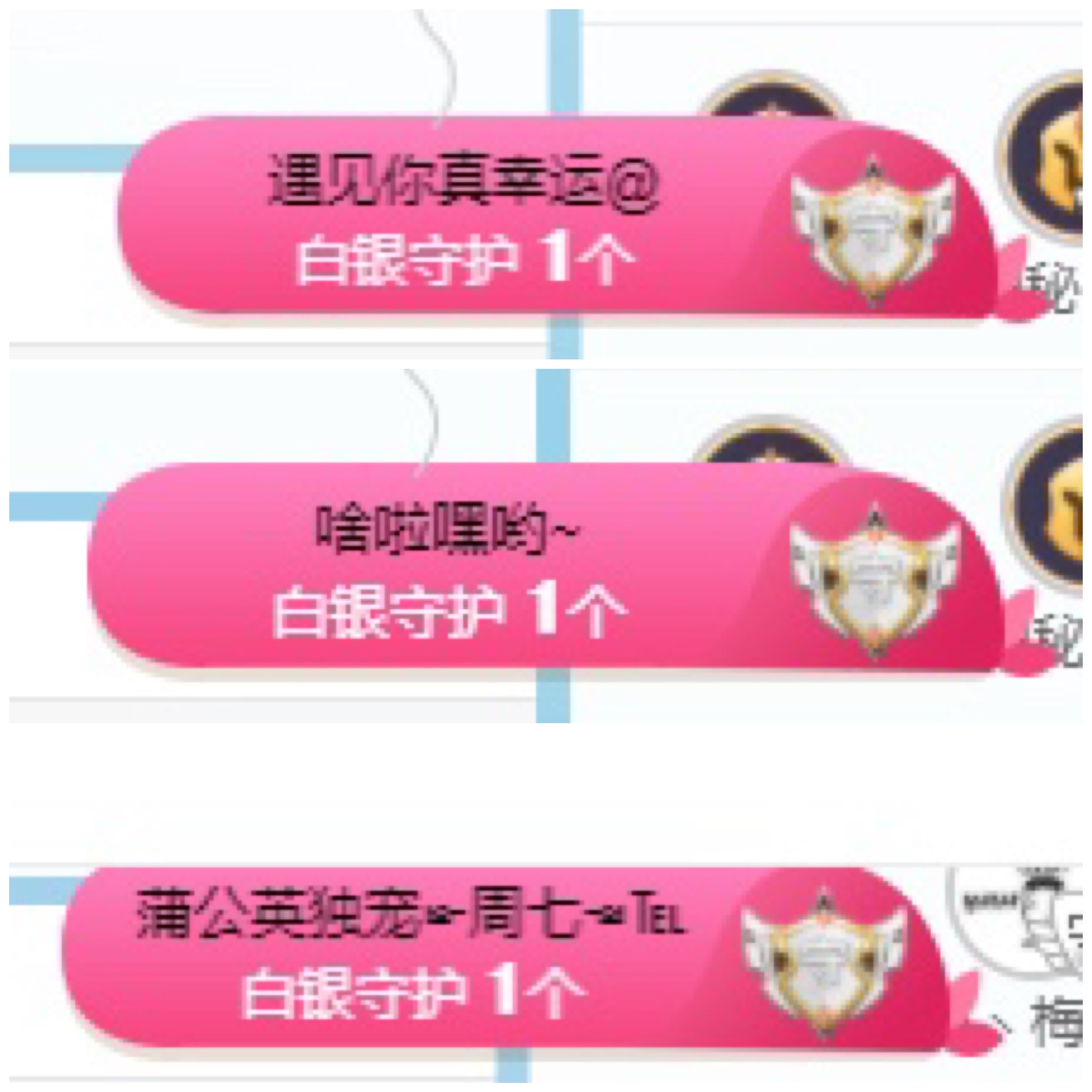 周七周七周七的图片