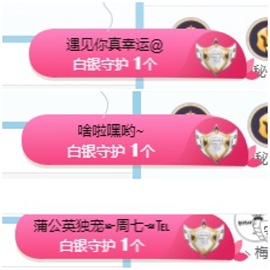 周七周七周七主播照片