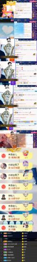 上官暂休(调整心态）主播照片