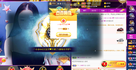 甜乐乐💞主播照片