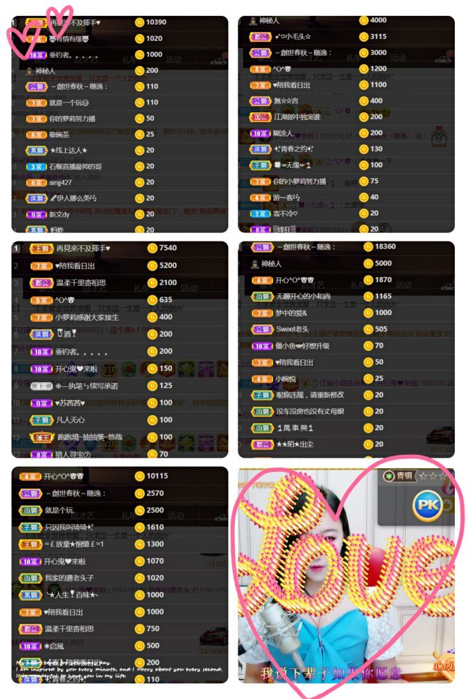 夏开心的图片