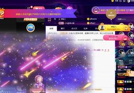 恋歌爱唱歌主播照片