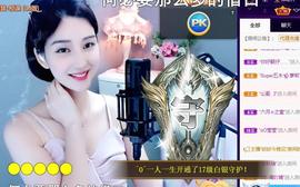 恋歌爱唱歌主播照片