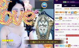 恋歌爱唱歌主播照片