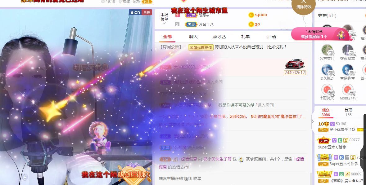 心中无结。。的图片