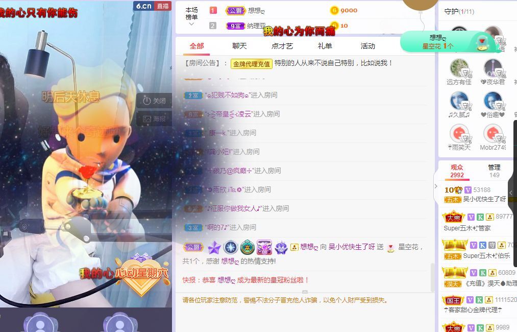 心中无结。。的图片