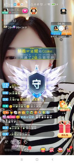 Ccake小仙女主播照片