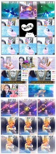 鑫儿～主播照片