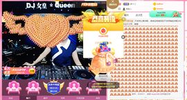 DJ21225主播照片