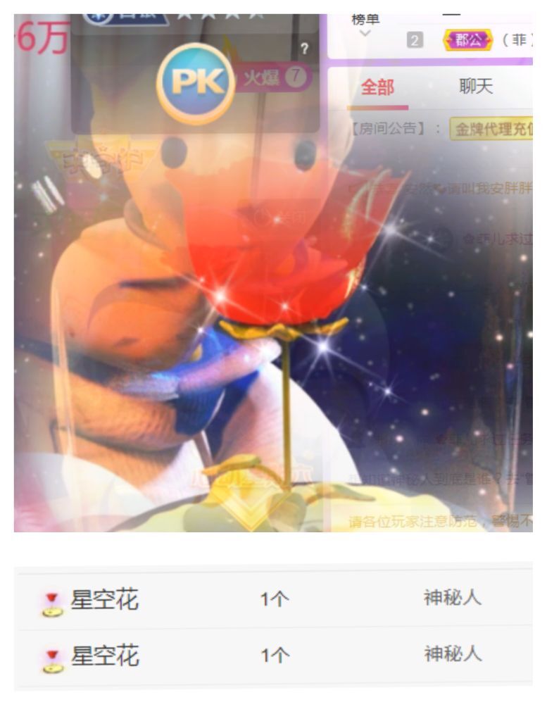 菲儿♥好运来🌈的图片