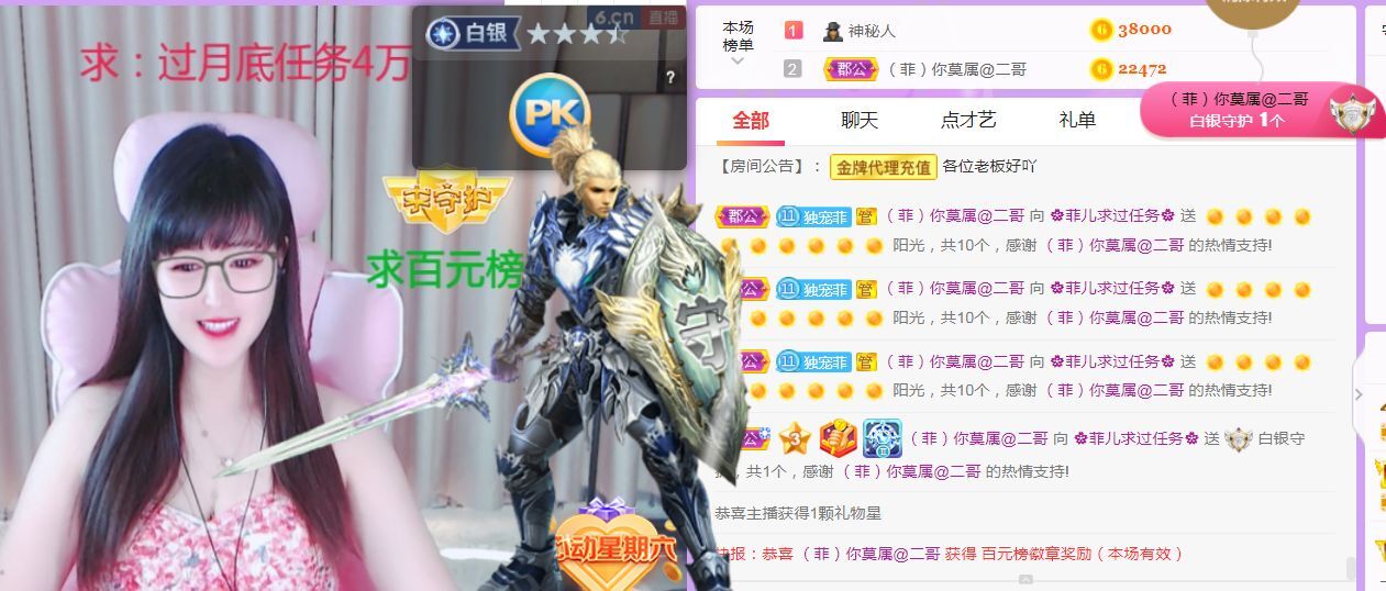 菲儿♥好运来🌈的图片