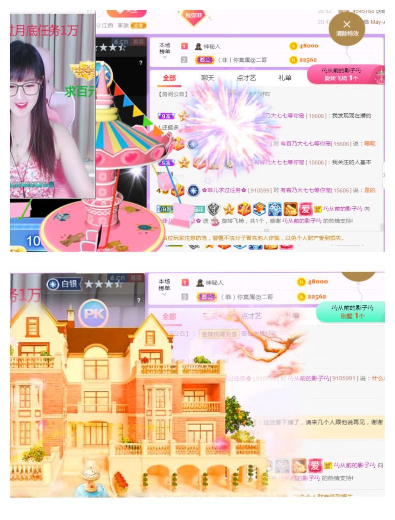 菲儿♥好运来🌈的图片