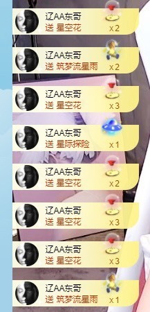 XM小冰冰乄休主播照片