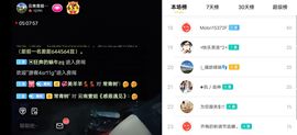 云南壹姐主播照片