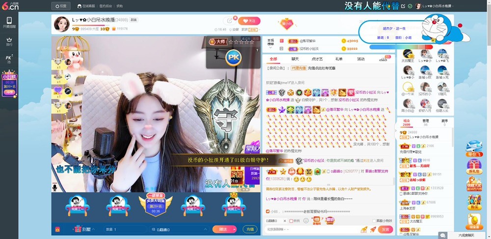 Lッ♥✿小白白的图片