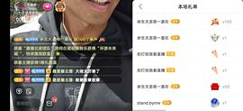 别了，聊聊天主播照片