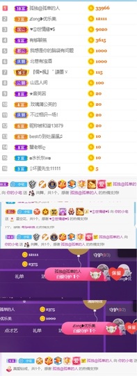 倔犟的小宅休息主播照片