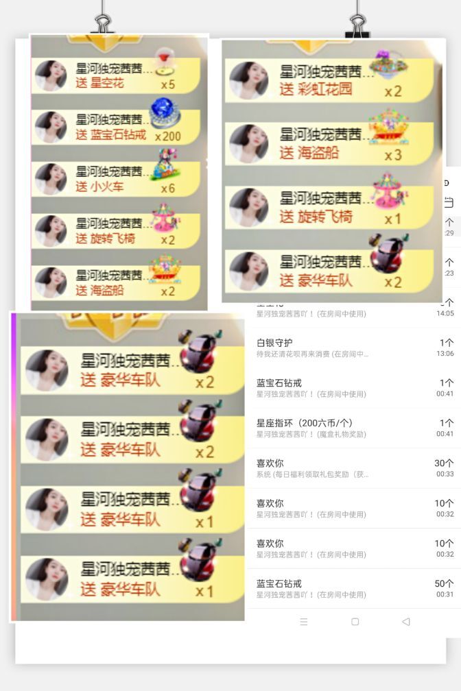 ♥山茶花的主播照片