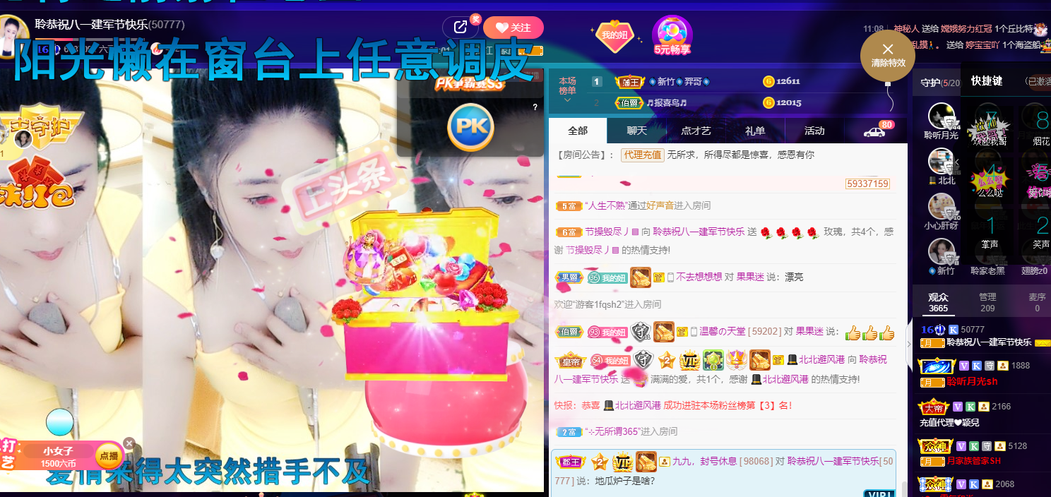 聆听~福妞儿的图片