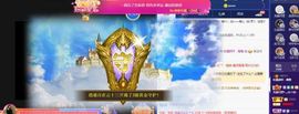 露露梦想暴富主播照片